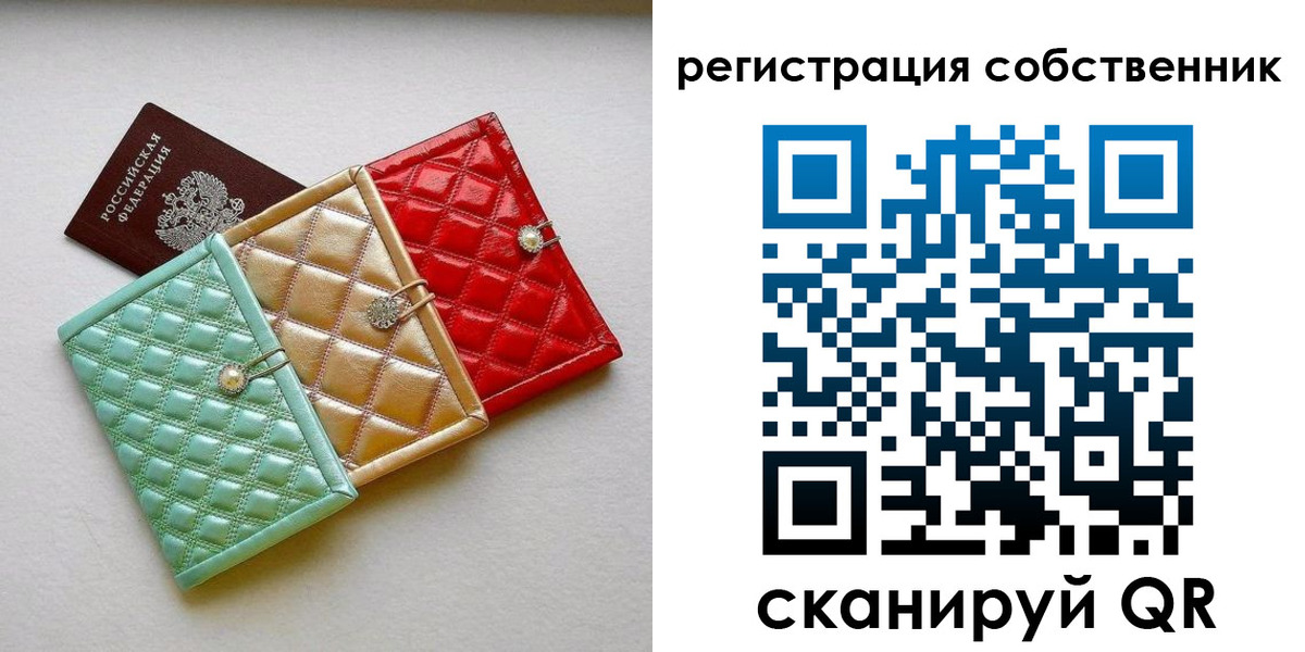 миграционный учет в Алатыре