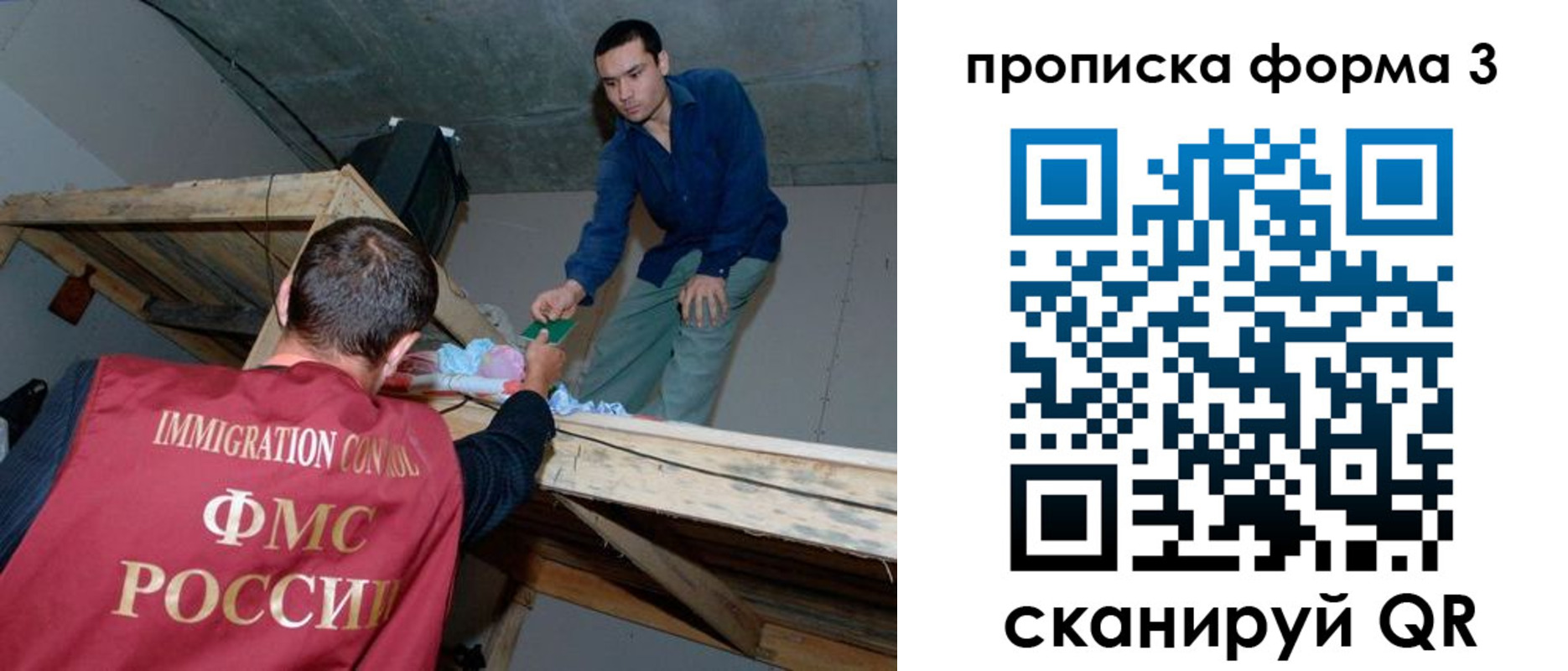 прописка для школы в Алатыре