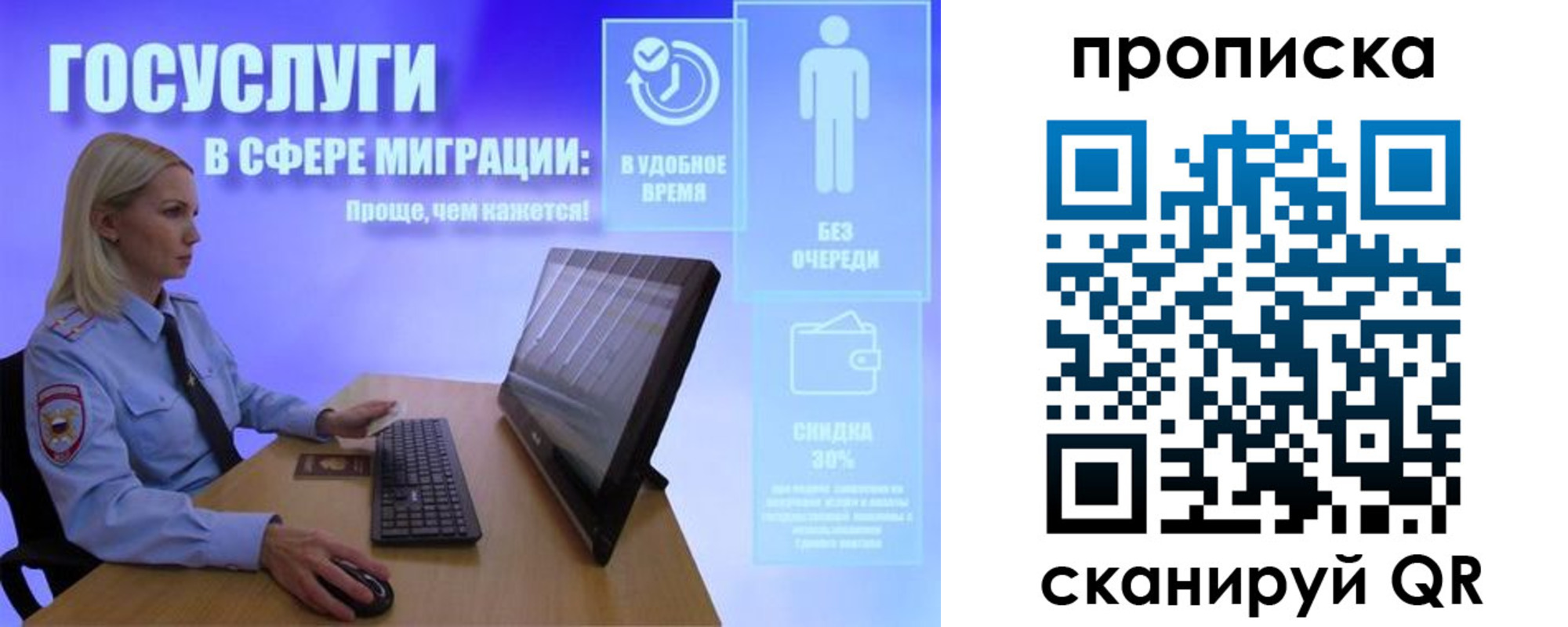 прописка гарантия в Алатыре