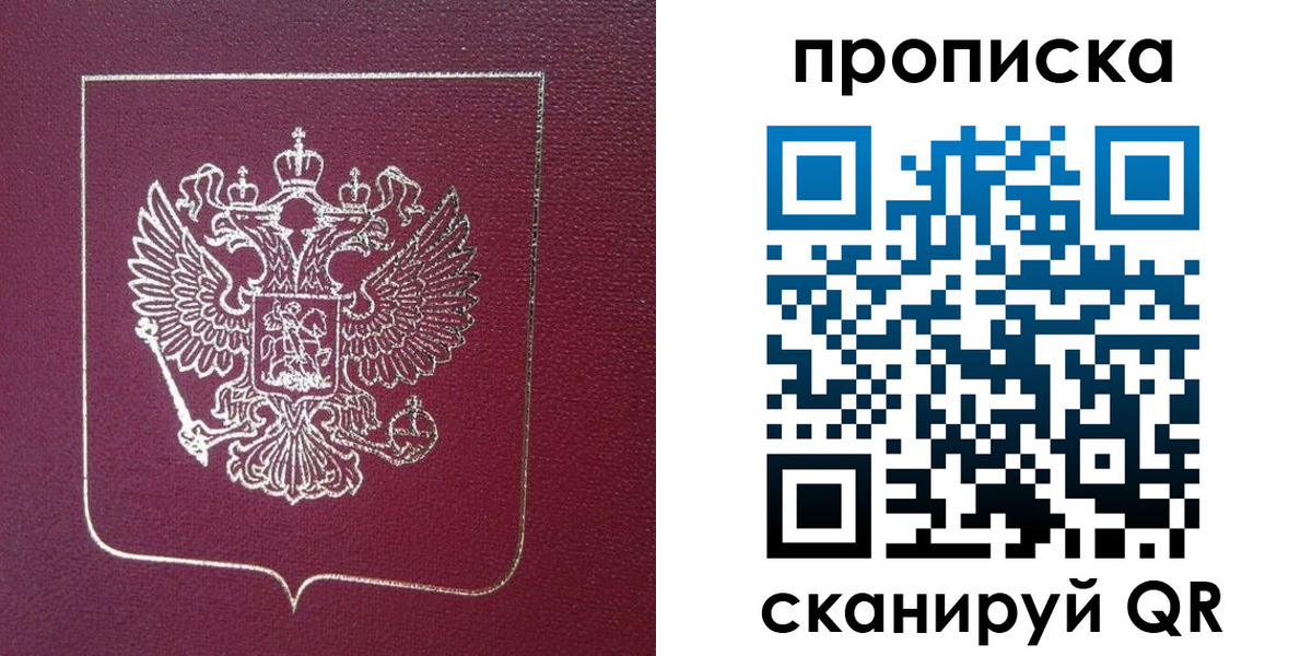 временная регистрация госуслуги в Алатыре