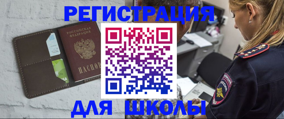 пропишу в квартире в Алатыре